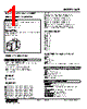 KSP-24-R Datasheet HTML 1Page - M-System Co.,Ltd. 