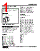 KDIS-BA14-R Datasheet HTML 1Page - M-System Co.,Ltd. 