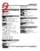 KDIS-BA14-R Datasheet HTML 2Page - M-System Co.,Ltd. 
