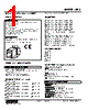 KRS-3F-R Datasheet HTML 1Page - M-System Co.,Ltd. 