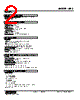 KRS-66-R Datasheet HTML 2Page - M-System Co.,Ltd. 