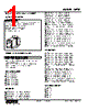 KRTB-2A13-R Datasheet HTML 1Page - M-System Co.,Ltd. 