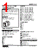 LC2-3C-R Datasheet HTML 1Page - M-System Co.,Ltd. 