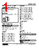 KTG-23-R Datasheet HTML 1Page - M-System Co.,Ltd. 