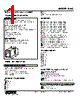 KGS4A-RB/Q Datasheet HTML 1Page - M-System Co.,Ltd. 