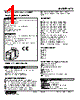 KTS-61-R Datasheet HTML 1Page - M-System Co.,Ltd. 