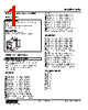 KFS-DD-R Datasheet HTML 1Page - M-System Co.,Ltd. 