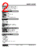 M2MST-1-R2 Datasheet HTML 2Page - M-System Co.,Ltd. 