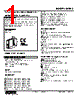 M2MS-1-R2/K Datasheet HTML 1Page - M-System Co.,Ltd. 
