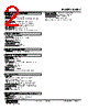 KWDY-2G-R Datasheet HTML 2Page - M-System Co.,Ltd. 