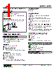 M2PP-24R-R2 Datasheet HTML 1Page - M-System Co.,Ltd. 