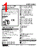 KWMS2-1F-R Datasheet HTML 1Page - M-System Co.,Ltd. 