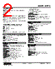 M2RTS-R-3D-R Datasheet HTML 2Page - M-System Co.,Ltd. 
