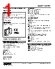 M2PRU-H7R-R2/N Datasheet HTML 1Page - M-System Co.,Ltd. 