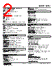 M2RS-46-R Datasheet HTML 2Page - M-System Co.,Ltd. 