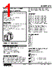 KTS-02-R Datasheet HTML 1Page - M-System Co.,Ltd. 