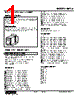 KMMLS-C22-R Datasheet HTML 1Page - M-System Co.,Ltd. 