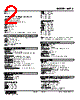 KWTS-12C-R Datasheet HTML 2Page - M-System Co.,Ltd. 