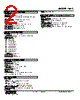 KAC-A5D-R Datasheet HTML 2Page - M-System Co.,Ltd. 