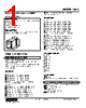 KAC-ADE-R Datasheet HTML 1Page - M-System Co.,Ltd. 