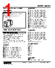 KWADS-4CB-R Datasheet HTML 1Page - M-System Co.,Ltd. 