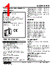 M2RS1-0D-R2/K Datasheet HTML 1Page - M-System Co.,Ltd. 
