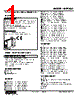 M2PHS2L-A14-R2 Datasheet HTML 1Page - M-System Co.,Ltd. 