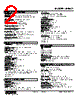 M2XV2-S2V1-R Datasheet HTML 2Page - M-System Co.,Ltd. 