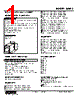 KWMS-3F-R Datasheet HTML 1Page - M-System Co.,Ltd. 