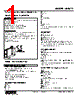 M2XT2-2V1-R Datasheet HTML 1Page - M-System Co.,Ltd. 