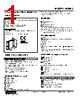 M2XR2-4V2-R Datasheet HTML 1Page - M-System Co.,Ltd. 