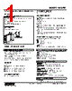 M2SED-413-R2/N Datasheet HTML 1Page - M-System Co.,Ltd. 