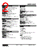 M2SP-1D-R2/Q Datasheet HTML 2Page - M-System Co.,Ltd. 