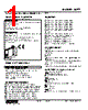 M2TT-3F-R Datasheet HTML 1Page - M-System Co.,Ltd. 