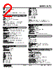 M2TS-72-R Datasheet HTML 2Page - M-System Co.,Ltd. 