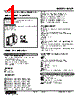 M2SP-1D-R2/UL Datasheet HTML 1Page - M-System Co.,Ltd. 