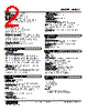 M3LLC-S3-R4/B/UL Datasheet HTML 2Page - M-System Co.,Ltd. 