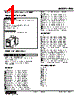 FNS-D5W-R Datasheet HTML 1Page - M-System Co.,Ltd. 