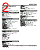 FNS-D5W-R Datasheet HTML 2Page - M-System Co.,Ltd. 