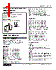 M2VF-00-RM/N Datasheet HTML 1Page - M-System Co.,Ltd. 
