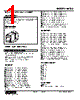 KADS-KZ-R./Q Datasheet HTML 1Page - M-System Co.,Ltd. 