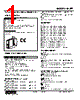 M2RT-66-R2/CE Datasheet HTML 1Page - M-System Co.,Ltd. 