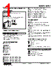 M2PV-C3SB-R2/UL Datasheet HTML 1Page - M-System Co.,Ltd. 