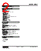 M5DY-A-R Datasheet HTML 2Page - M-System Co.,Ltd. 