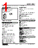 M5DY-Z-R Datasheet HTML 1Page - M-System Co.,Ltd. 