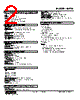 M2TG-2A-R2/Q Datasheet HTML 2Page - M-System Co.,Ltd. 