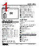 M5RS-33-R Datasheet HTML 1Page - M-System Co.,Ltd. 