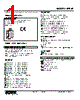 M5VF-DZ-R Datasheet HTML 1Page - M-System Co.,Ltd. 