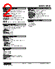 M5VF-3Z-R Datasheet HTML 2Page - M-System Co.,Ltd. 