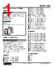 JFX1-30-R Datasheet HTML 1Page - M-System Co.,Ltd. 